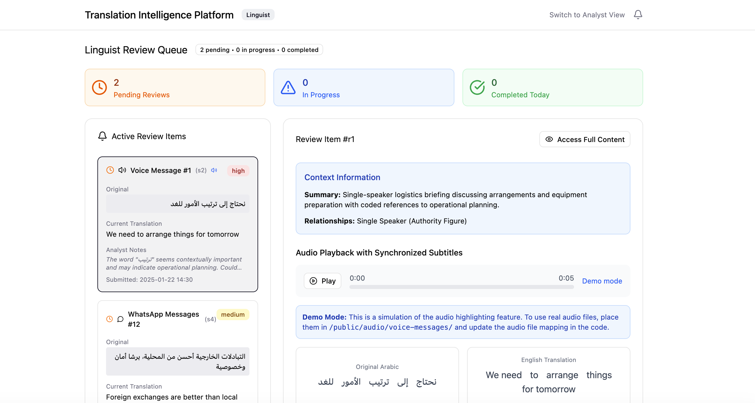 Linguist review with audio playback and synchronised subtitles